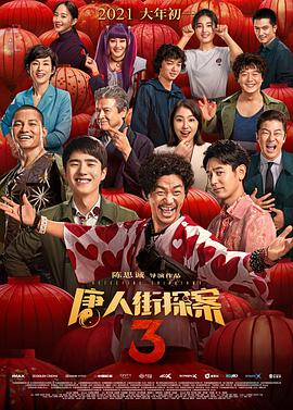 国产精品免费人成网站